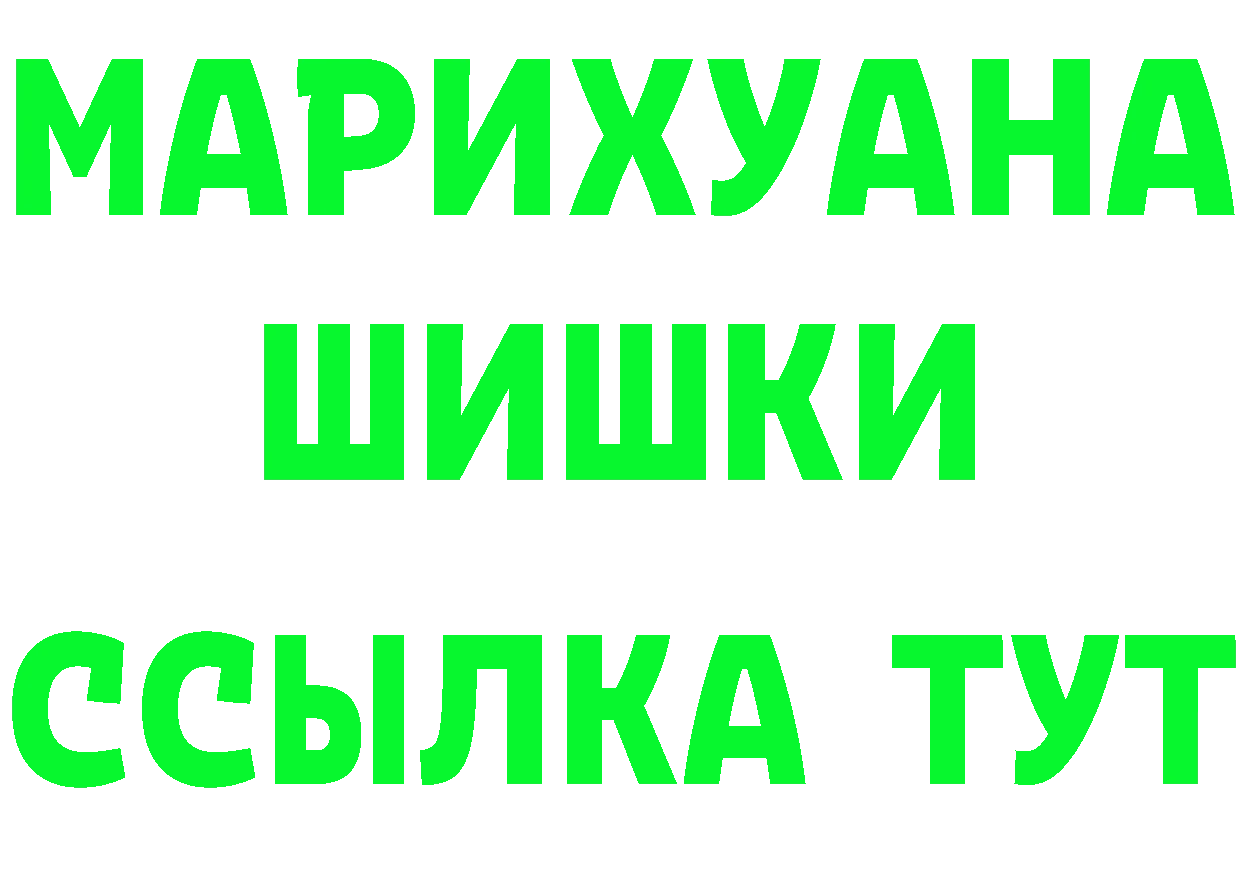 АМФ 97% ссылка shop гидра Белёв