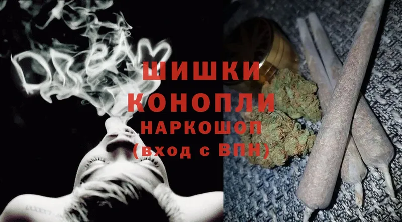 Бошки марихуана Ganja  даркнет сайт  Белёв 